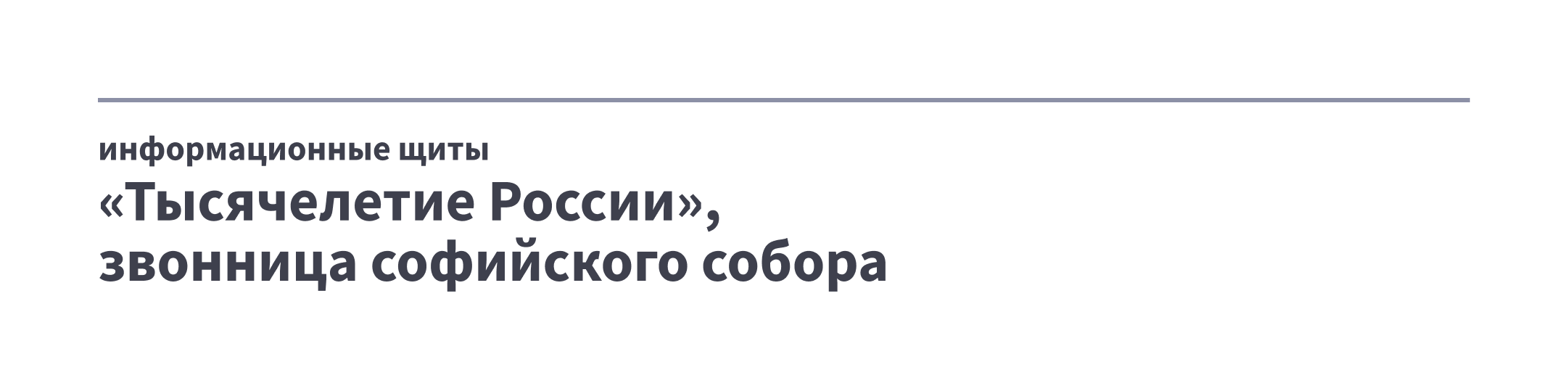...
